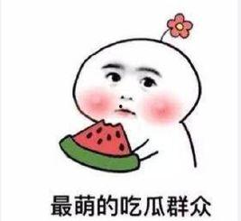 娱乐吃瓜酱分手语录搞笑